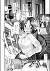 ハメともおねえちゃん試し読み14ページ
