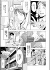 猥婦乳情試し読み17ページ