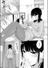 溺れる白昼夢 【FANZA限定】【デジタル特装版】試し読み7ページ