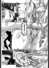 妖館の珠姫【第1話立ち読み付き】試し読み3ページ