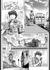妖館の珠姫【第1話立ち読み付き】試し読み6ページ