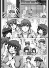妖館の珠姫【第1話立ち読み付き】試し読み8ページ
