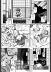 妖館の珠姫【第1話立ち読み付き】試し読み12ページ