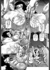 妖館の珠姫【第1話立ち読み付き】試し読み25ページ