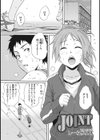気持ちいいカノジョの誘惑えっち試し読み2ページ