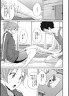 気持ちいいカノジョの誘惑えっち試し読み4ページ