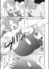 気持ちいいカノジョの誘惑えっち試し読み10ページ