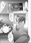 セックス映えナイトプール試し読み1ページ