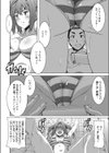 セックス映えナイトプール試し読み4ページ