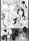 0円少女試し読み4ページ