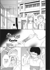 a part of you試し読み1ページ