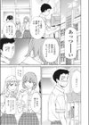 a part of you試し読み3ページ