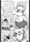 はつこいキャッチ試し読み2ページ