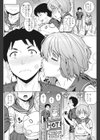 はつこいキャッチ試し読み4ページ