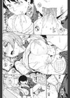 はつこいキャッチ試し読み8ページ