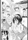 自撮りレイヤーH解禁試し読み2ページ