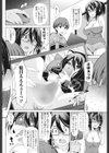 自撮りレイヤーH解禁試し読み4ページ