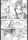 柚せんせーの性欲解消プログラム試し読み2ページ