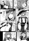 淫レ咲ク百合ノ華試し読み2ページ