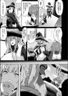 淫レ咲ク百合ノ華試し読み3ページ