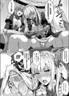 淫レ咲ク百合ノ華試し読み4ページ