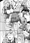 淫レ咲ク百合ノ華試し読み6ページ