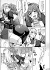 淫レ咲ク百合ノ華試し読み7ページ