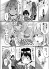 アプリでへんたい ハッピーハーピー試し読み2ページ