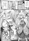 アプリでへんたい ハッピーハーピー試し読み4ページ