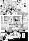 マイ・レディ、マイ・マスター試し読み3ページ