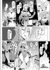 マイ・レディ、マイ・マスター試し読み4ページ