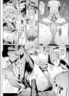 マイ・レディ、マイ・マスター試し読み8ページ