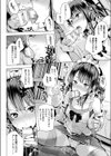 こすとらっぷ試し読み6ページ