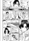女体化して女配信者になる試し読み4ページ