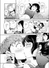 思春期のランデヴー試し読み4ページ
