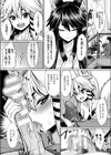 神様からの贈り物 〜狐っ娘姉妹と子作りエッチ〜試し読み5ページ