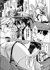 神様からの贈り物 〜狐っ娘姉妹と子作りエッチ〜試し読み6ページ