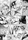 神様からの贈り物 〜狐っ娘姉妹と子作りエッチ〜試し読み8ページ
