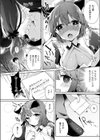獣妖！〜けもよう〜試し読み2ページ