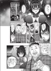 コスプレトラップ！試し読み4ページ