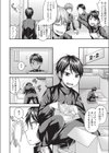ご奉仕委員長試し読み2ページ
