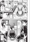 ご奉仕委員長試し読み3ページ