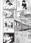 まひるちゃんVR試し読み2ページ