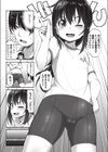 努力で掴む先輩尻！試し読み3ページ