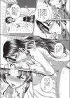 保健室ハメハメパニック試し読み4ページ