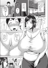 隣のバツイチ痴女試し読み5ページ