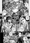 霧の旅籠の艶行灯 絡新婦試し読み2ページ