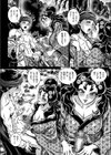 霧の旅籠の艶行灯 絡新婦試し読み8ページ