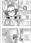 抑圧フルパージ！試し読み4ページ