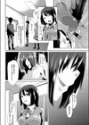 植物便器係試し読み2ページ